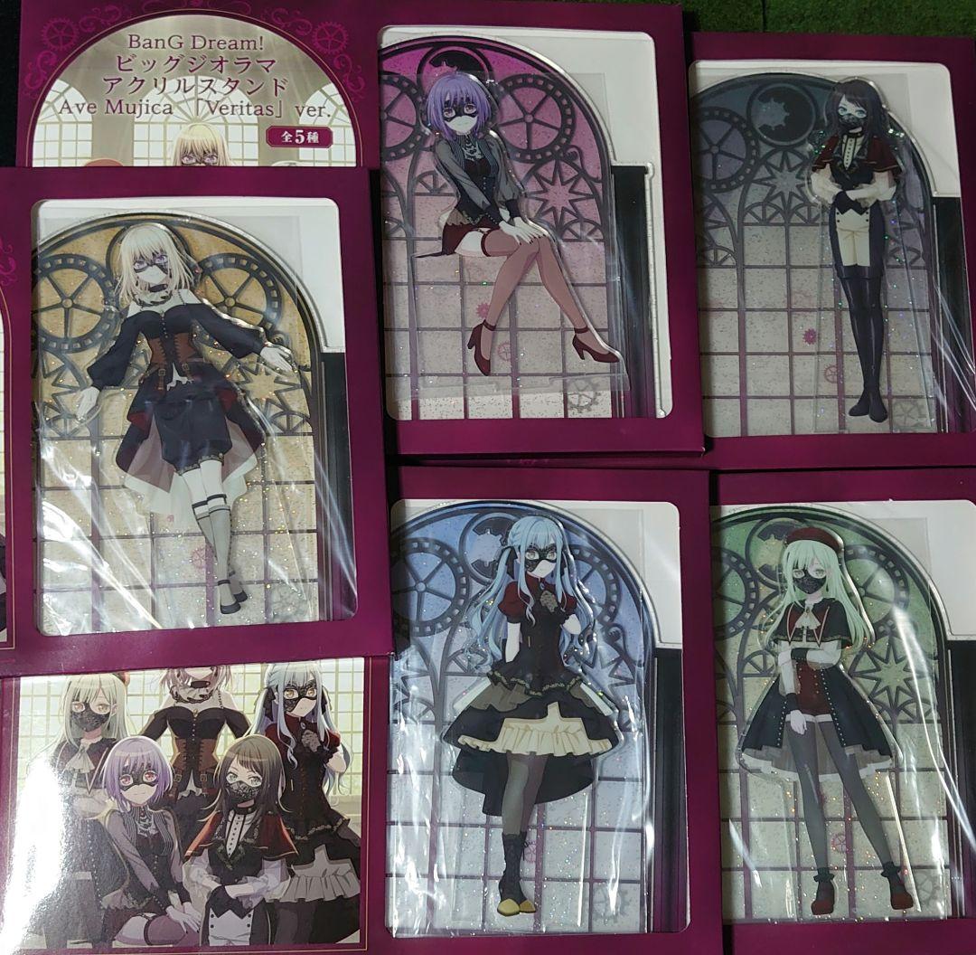 バンドリ Ave Mujica ビッグジオラマアクリルスタンド 5種セット