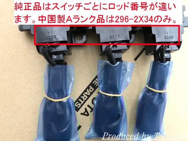 純正ラベル付☆偽物にご注意☆取説！動作保証付☆アクア☆クルーズ