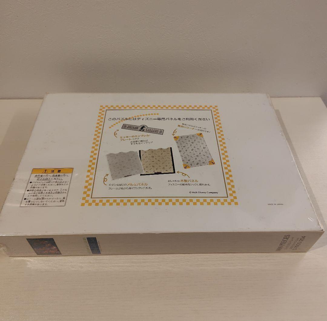 ジグソーパズル1000ピース エレクトリカルパレード メラニー・テイラー