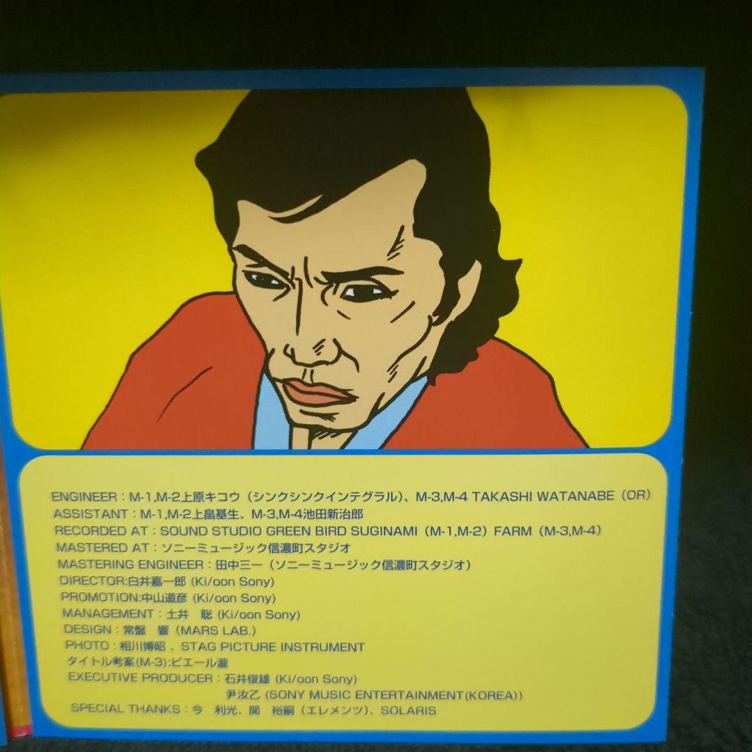 李博士VS電気グルーヴの「ひらけ!ポンチャック」(廃盤CD) - メルカリ