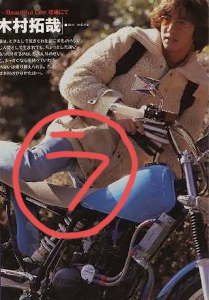 K*z様 TW200 225 甲子園マフラー キムタク ビューティフルライフ