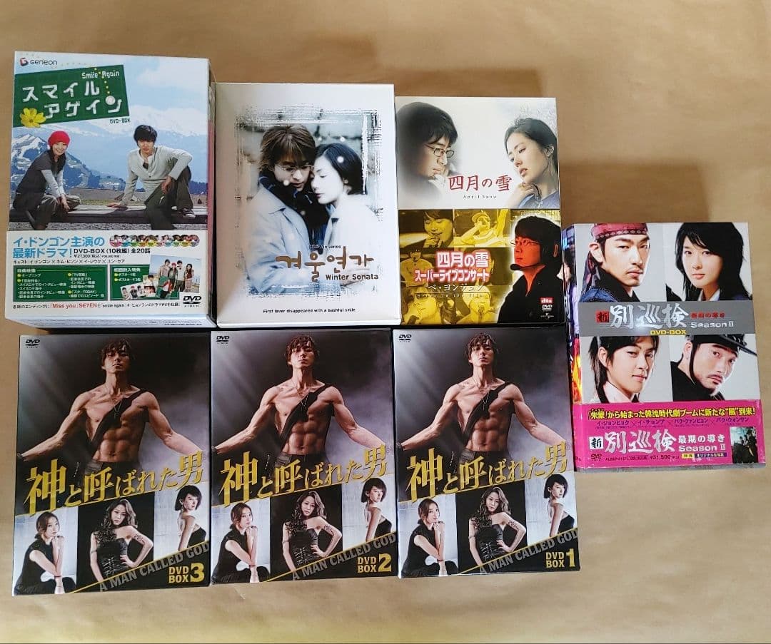 韓流ドラマ ロビイスト ラブトレジャー 太王四神記 スマイルアゲイン ほか