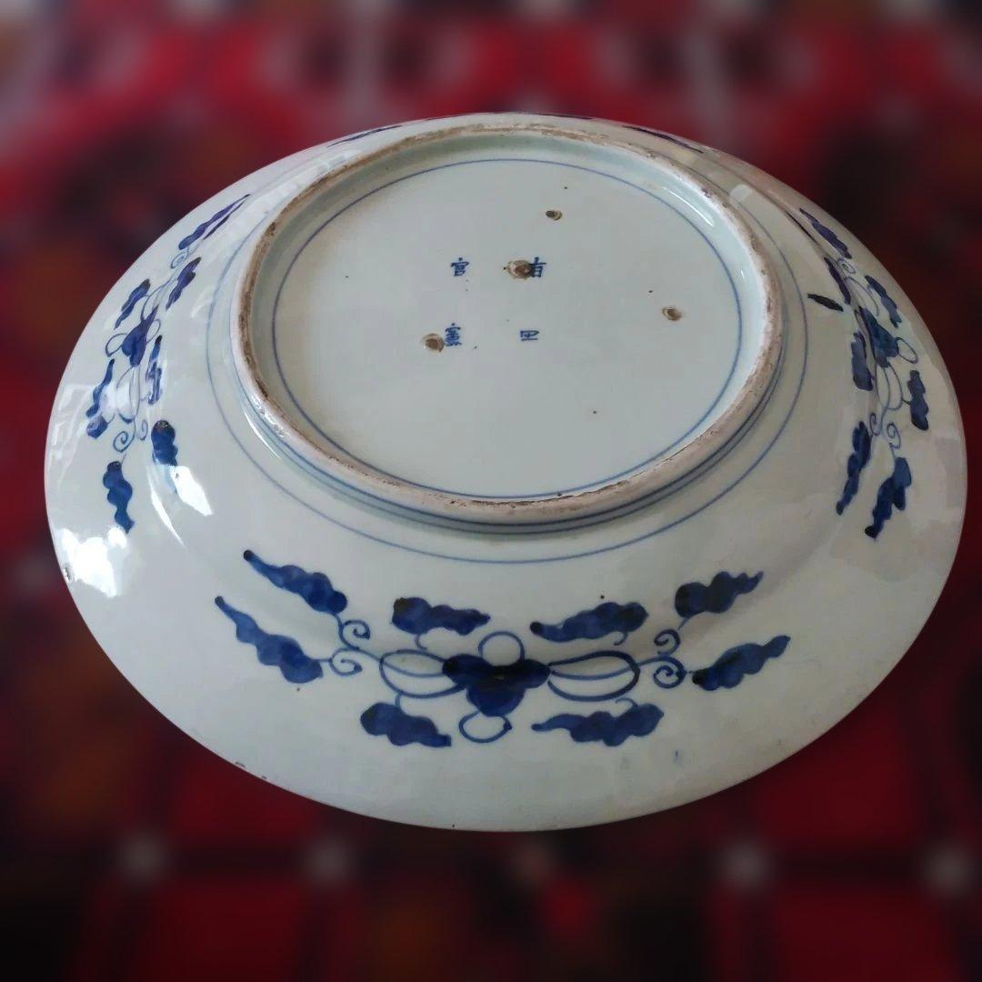 希少 珍品 古伊万里 有田官窯 青磁染付大皿 特大皿 口径約44cm 有田焼