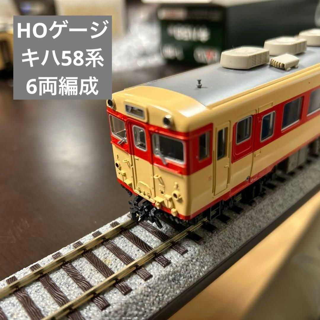 KATO） HOゲージ キハ58系 6両編成 室内灯有り - メルカリ