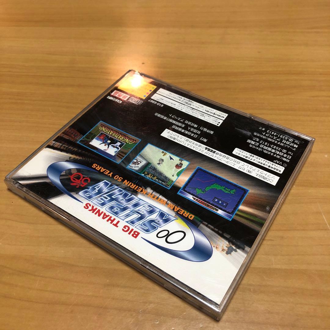 セガサターンソフト スーパーケイリン 競輪50周年記念 SUPER KEIRIN