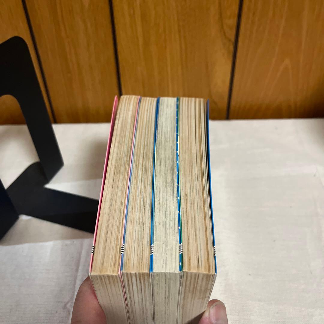 瞳ダイアリー 全4巻セット(プレミア品)