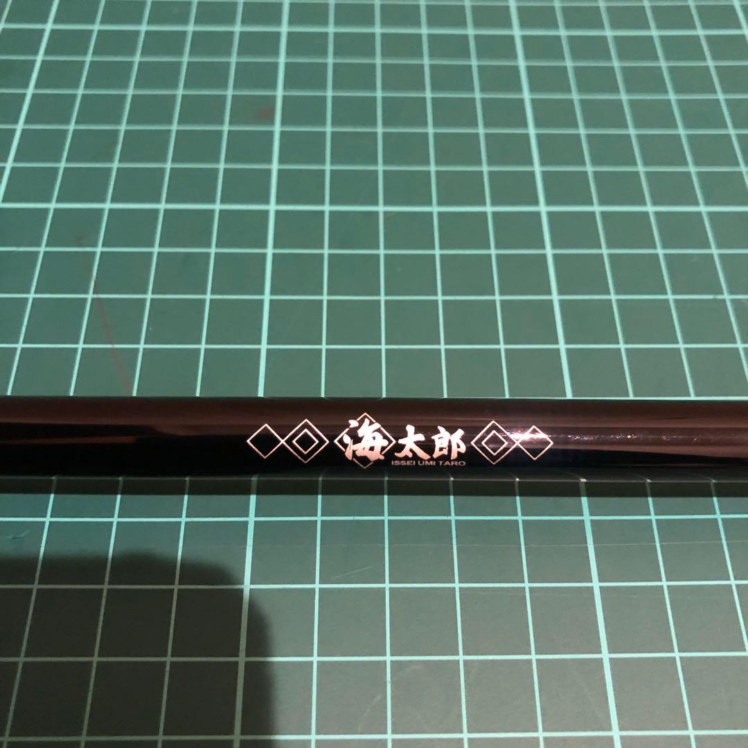 イッセイ海太郎　シャンシャンマル　S702LS ジギングロッド イッセイ 海太郎 ネコシャフト シャンシャンマル