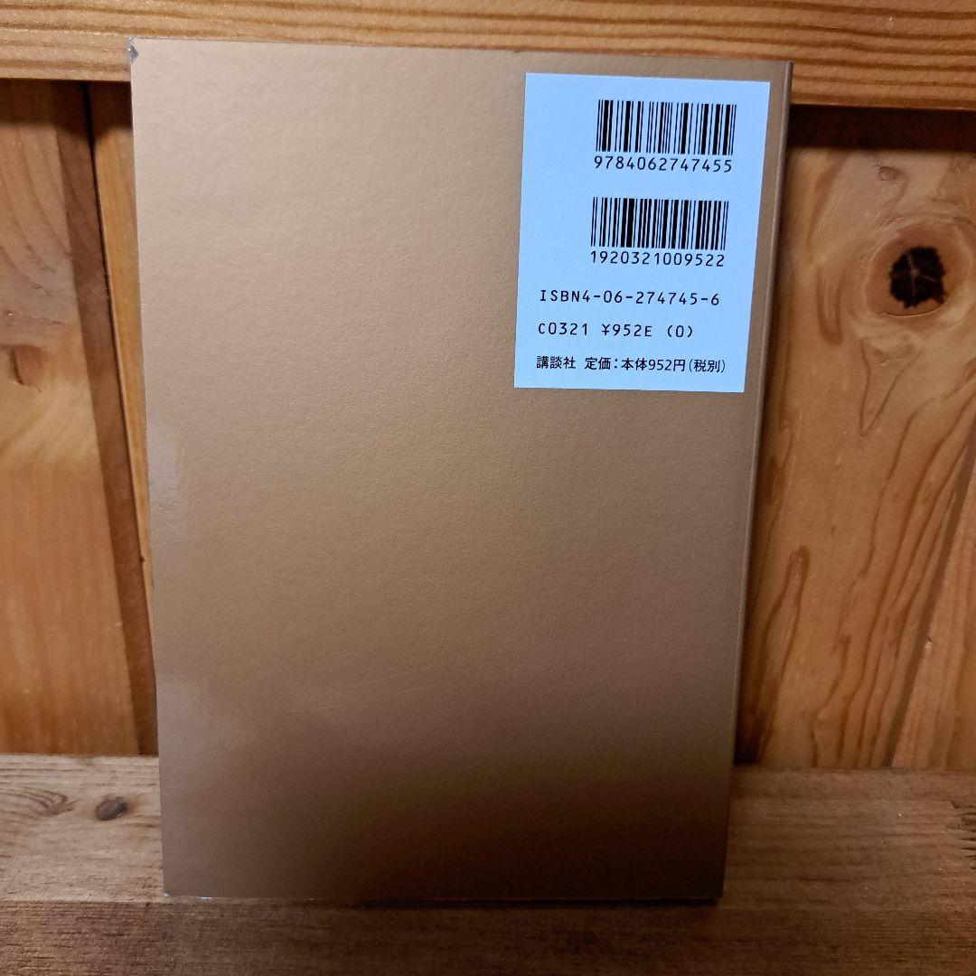 昭和ニッポン : 一億二千万人の映像 第1～24巻+別冊