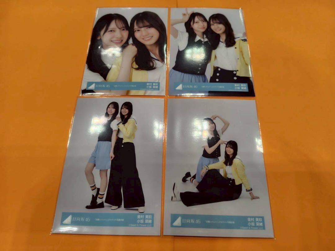 金村美玖 小坂菜緒 日向坂46 お願いバッハ！ジャケット写真衣装 生写真
