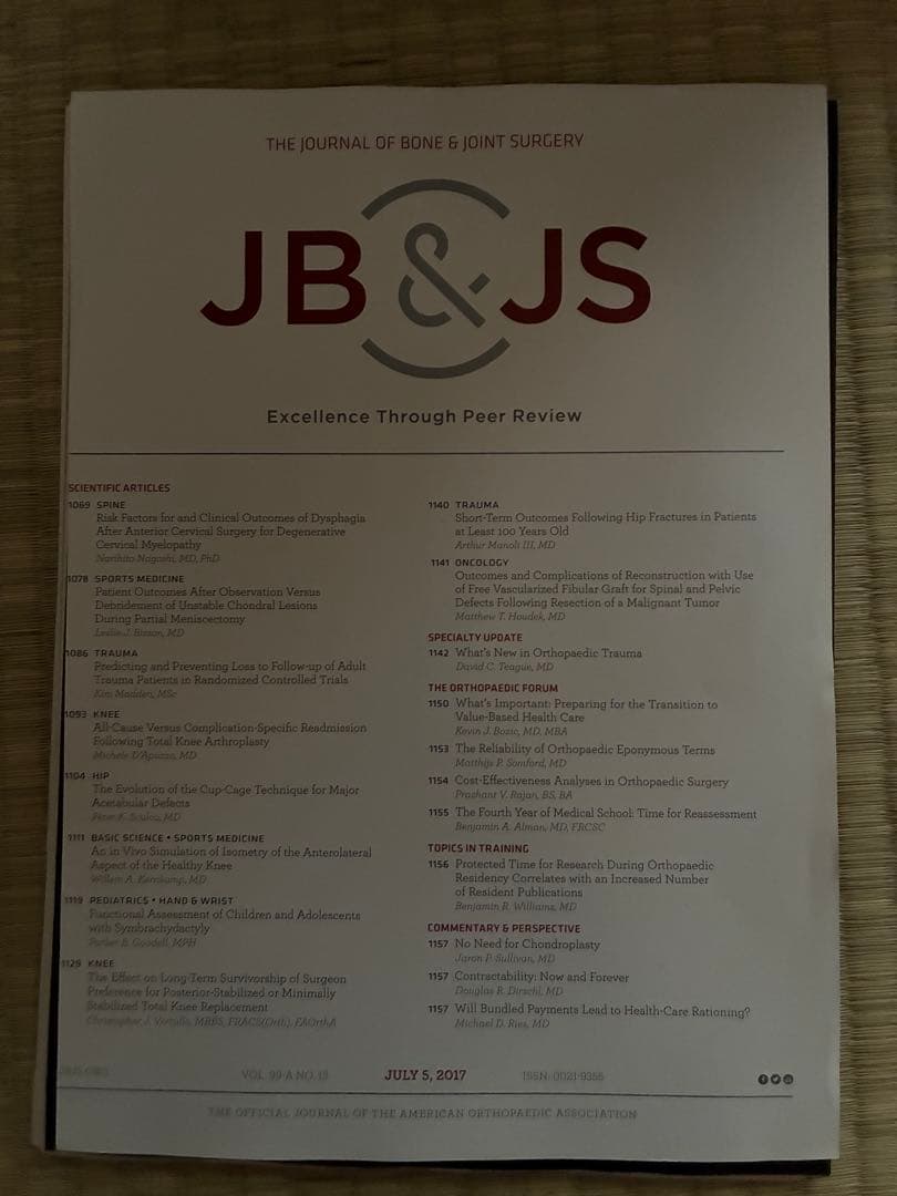 雑誌 JB & JS 2017年度 計19冊分 裁断済