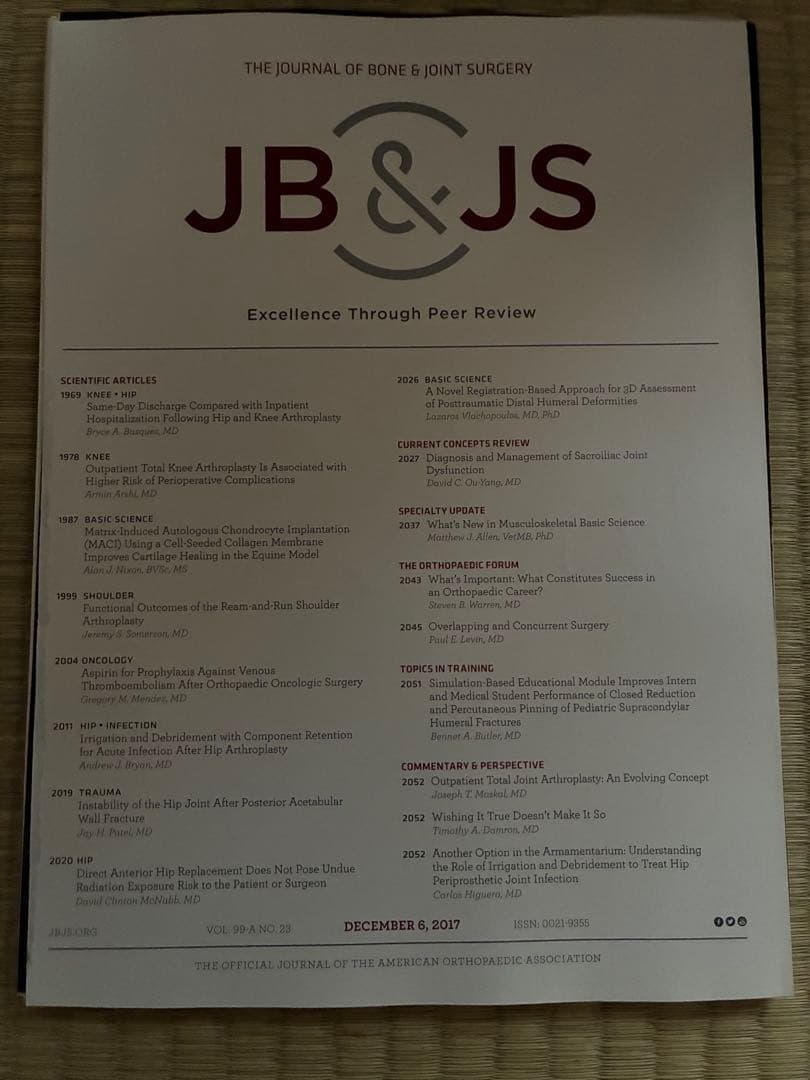 雑誌 JB & JS 2017年度 計19冊分 裁断済