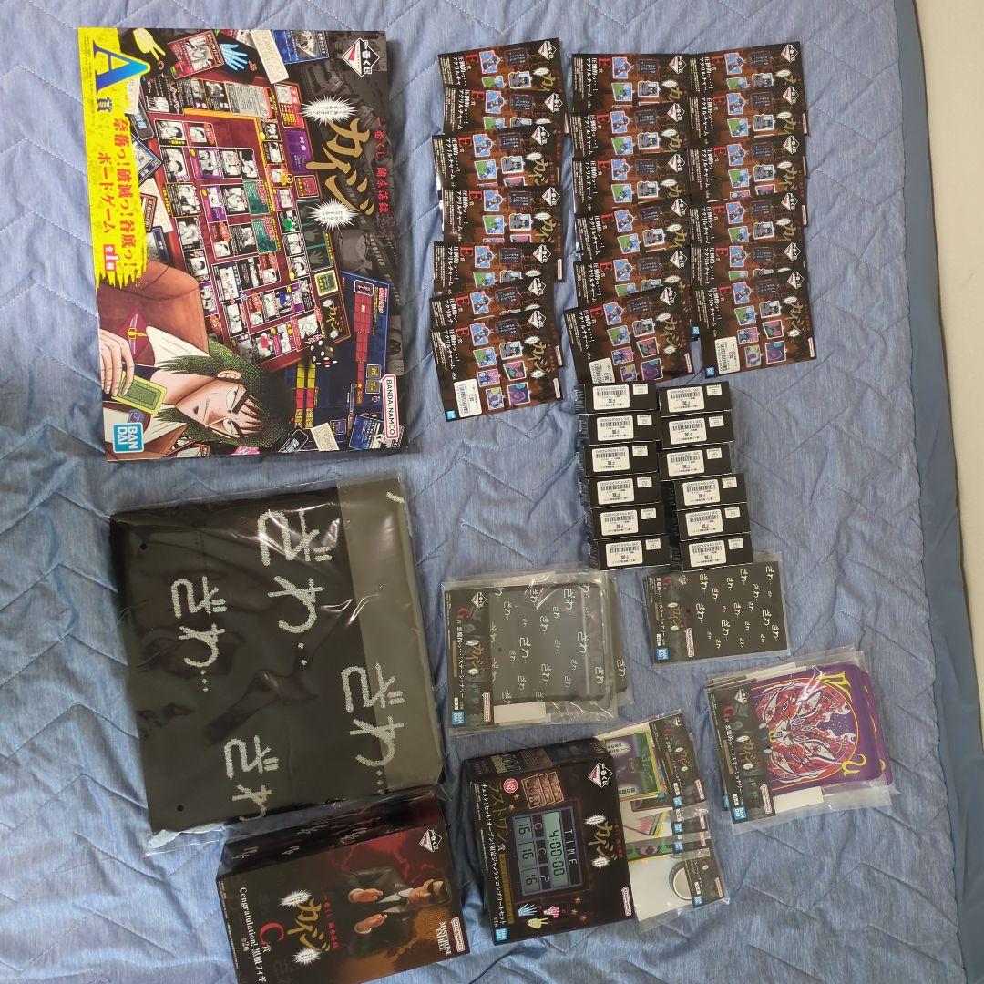 カイジ一番くじ 7種セット - メルカリ