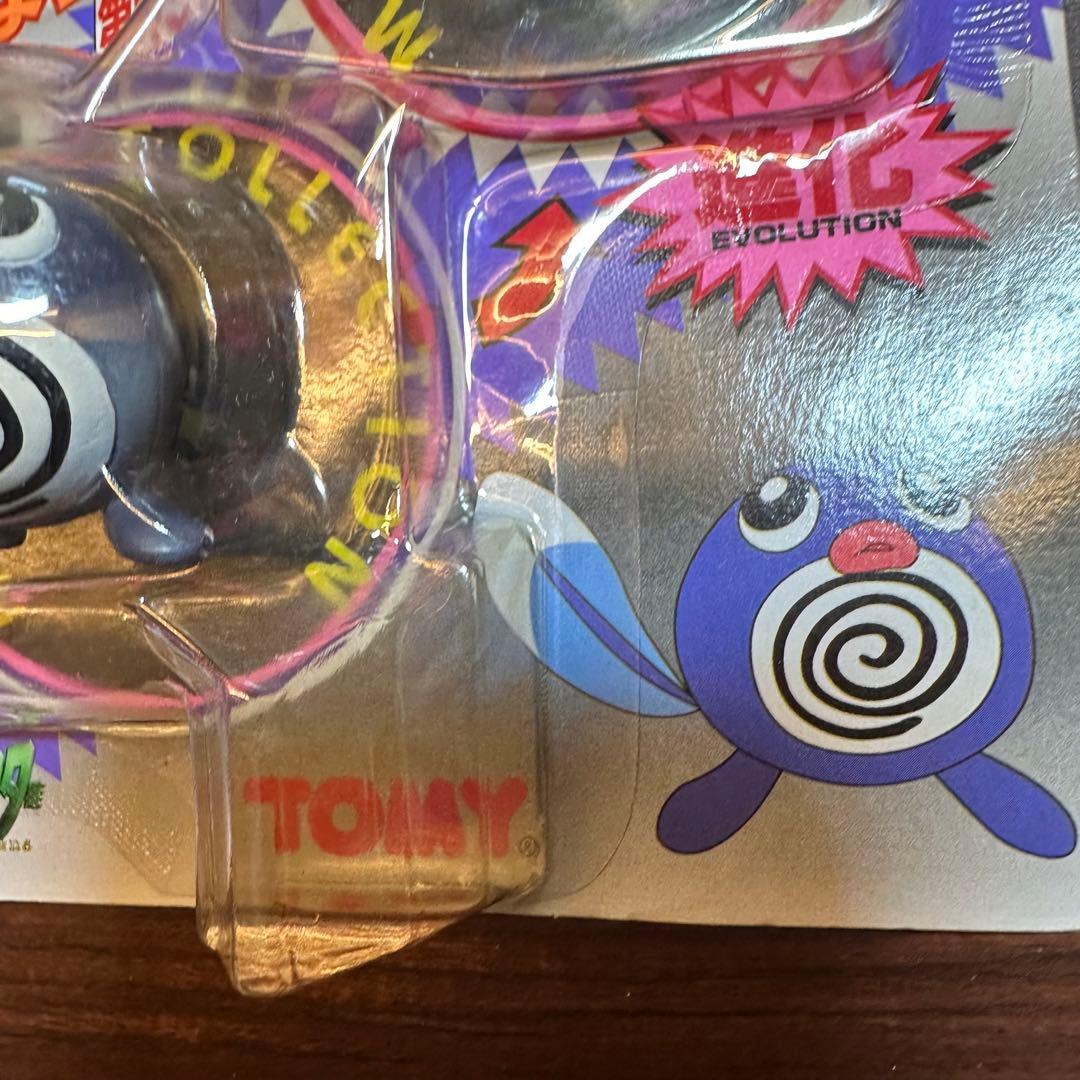 ポケモン モンコレ 初期 未開封 ニョロボン ニョロモ 新品 - メルカリ