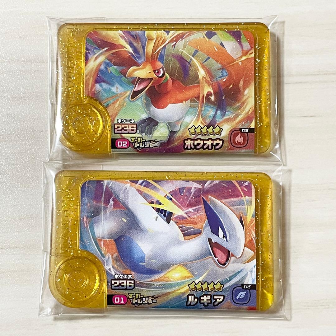 ポケモン フレンダ ロケテ ロケテスト ホウオウ ルギア 金 ピック 希少