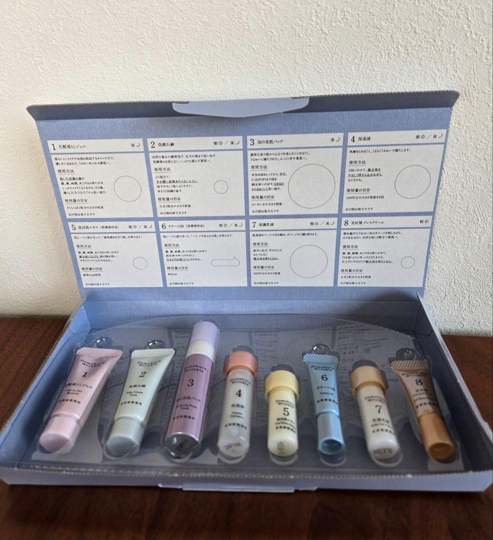 ドモホルンリンクル 8点セット (約3日分) 最新版 - メルカリ