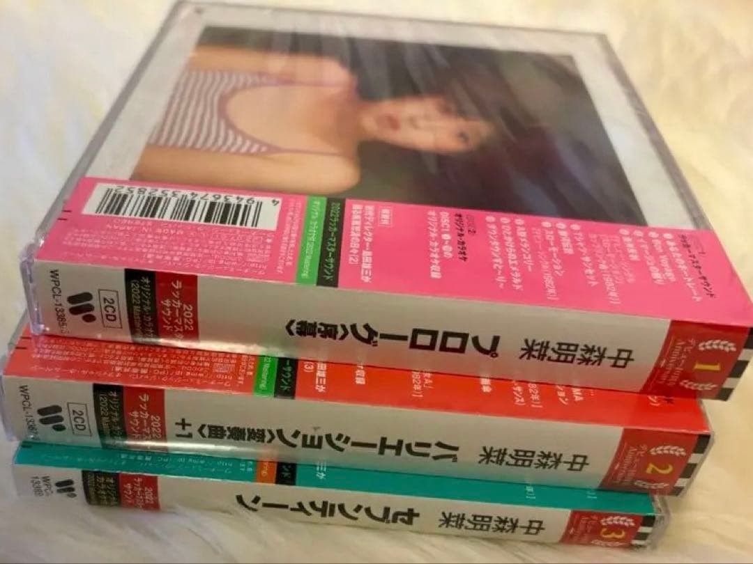 中森明菜】・プロローグ・バリエーション・セブンティーン リマスター