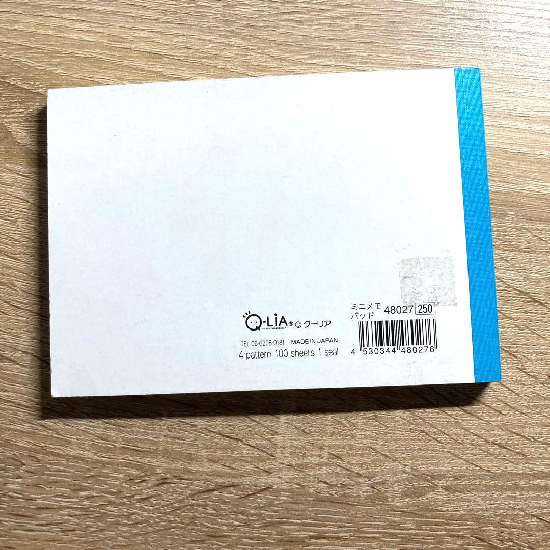 平成レトロ】クーリア ミニメモパッド ハムちゃんフラッペ シール付き