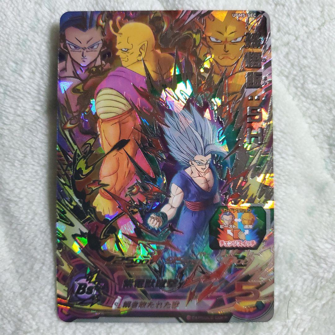 最終値下げ！ドラゴンボールヒーローズ チェンジスイッチ - メルカリ