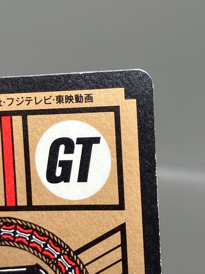 ○ キズ大 ドラゴンボールカード カードダス 3枚セット N4966