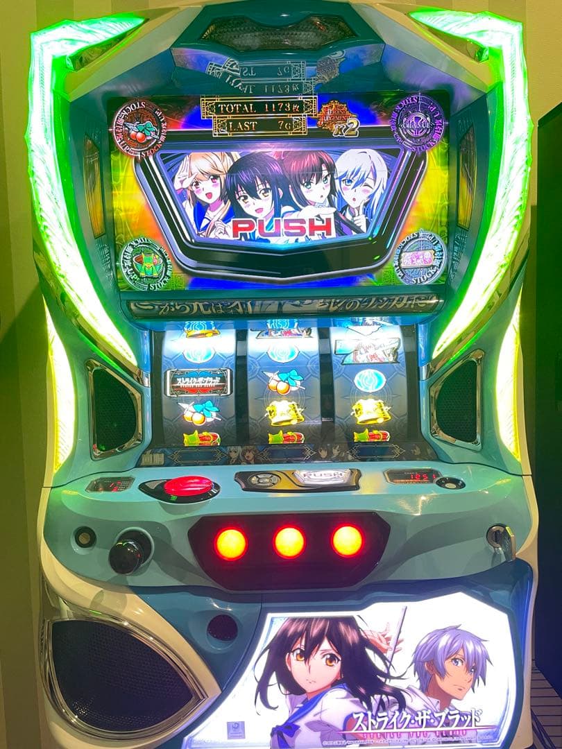 みかん様専用 無加工 スマパチ 炎炎 実機