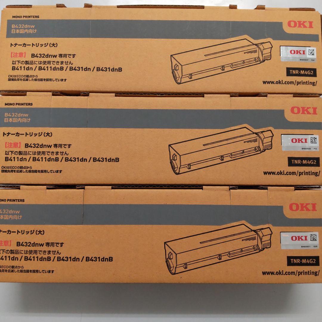 OKI TNR-M4G2×3本 本数追加可 Amazon.co.jp: 【Amazon.co.jp限定】OKI TNR-M4G2互換トナー BK×1 (TNR