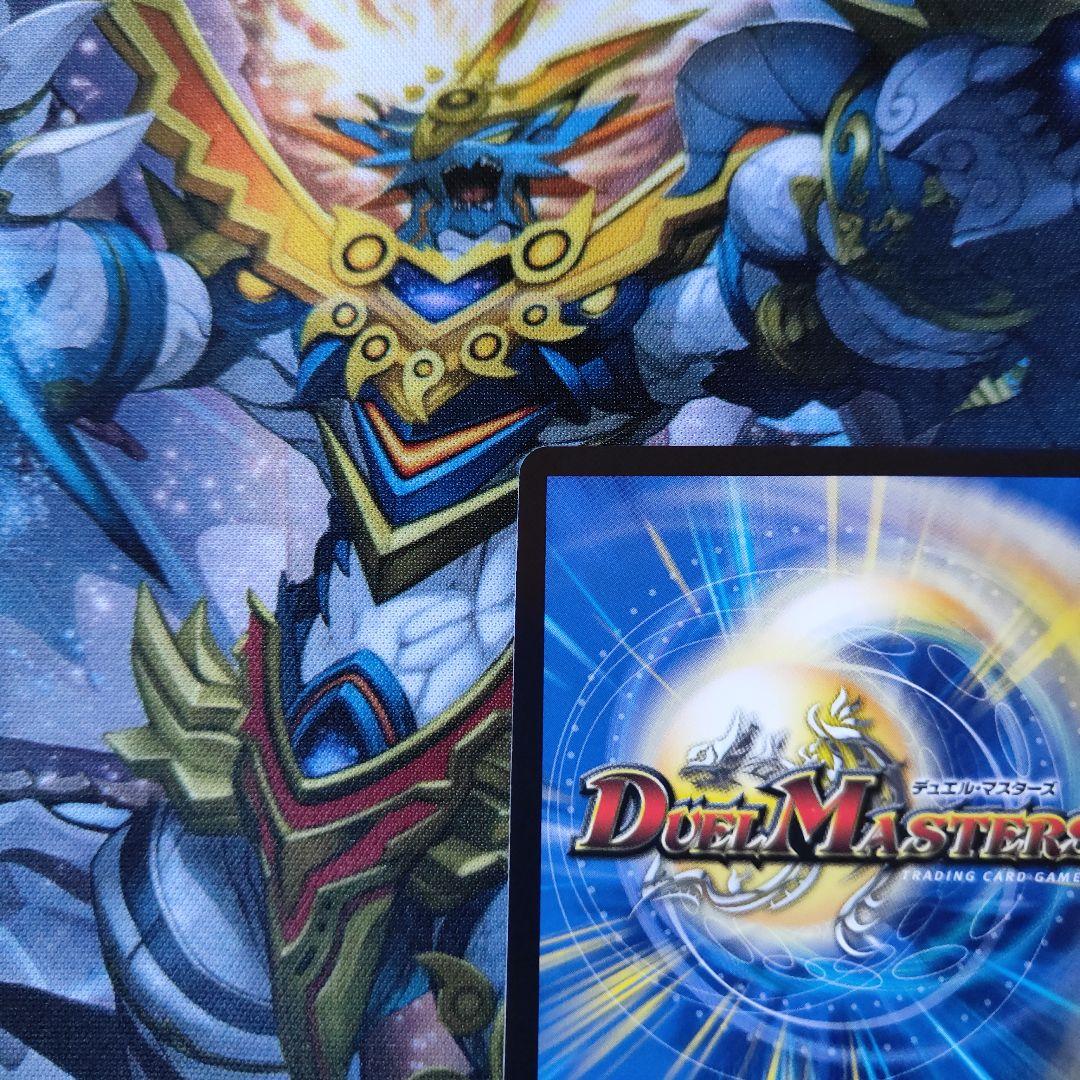 王闘竜皇ボルシャックドラゴン　シークレット　-③-