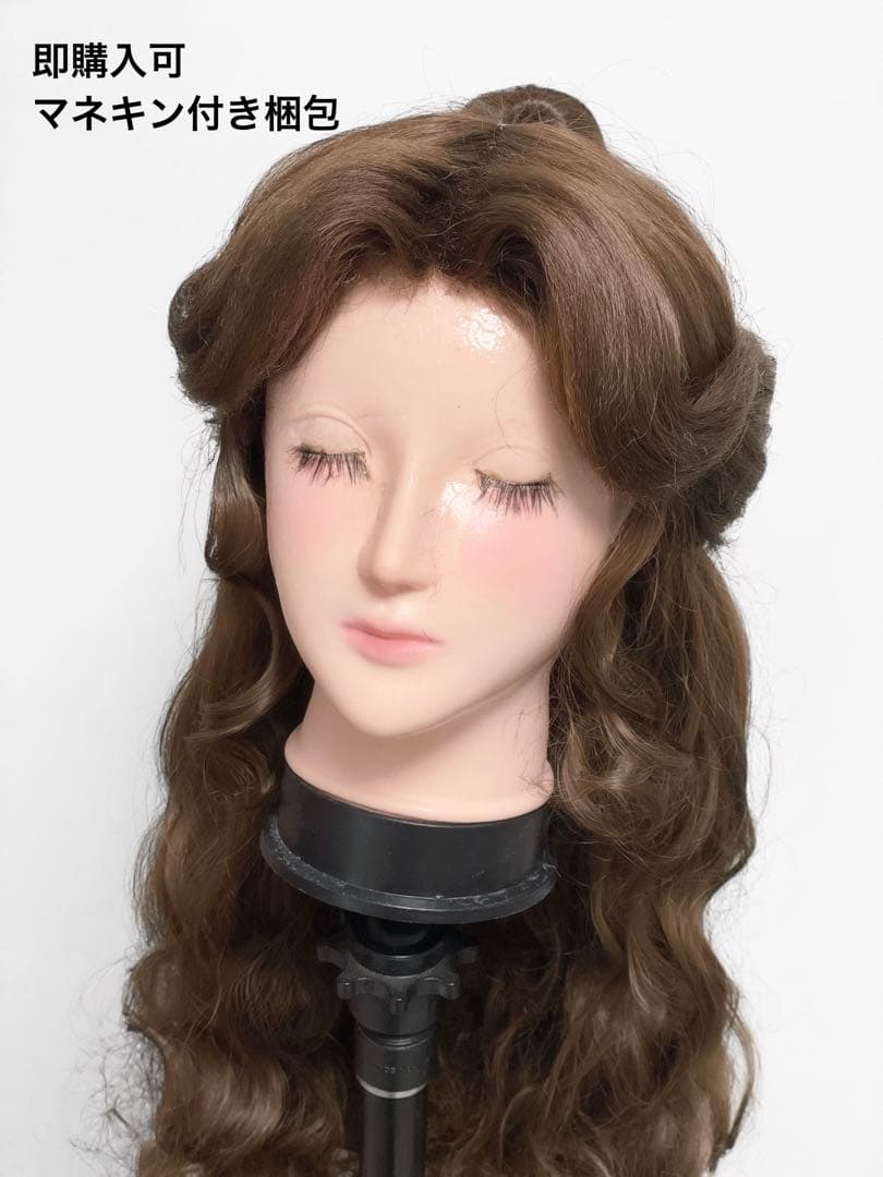 Dハロベルウィッグ