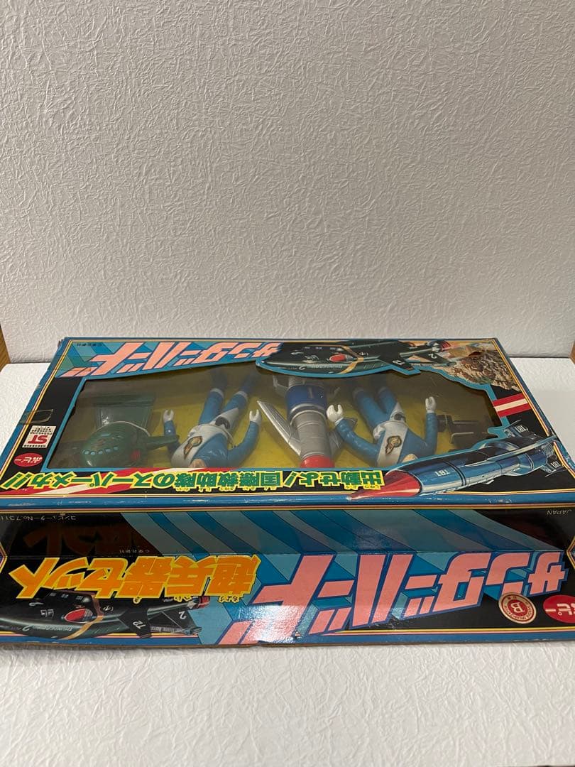 サンダーバード】超兵器セット希少品☆ポピー☆激レア☆ - メルカリ