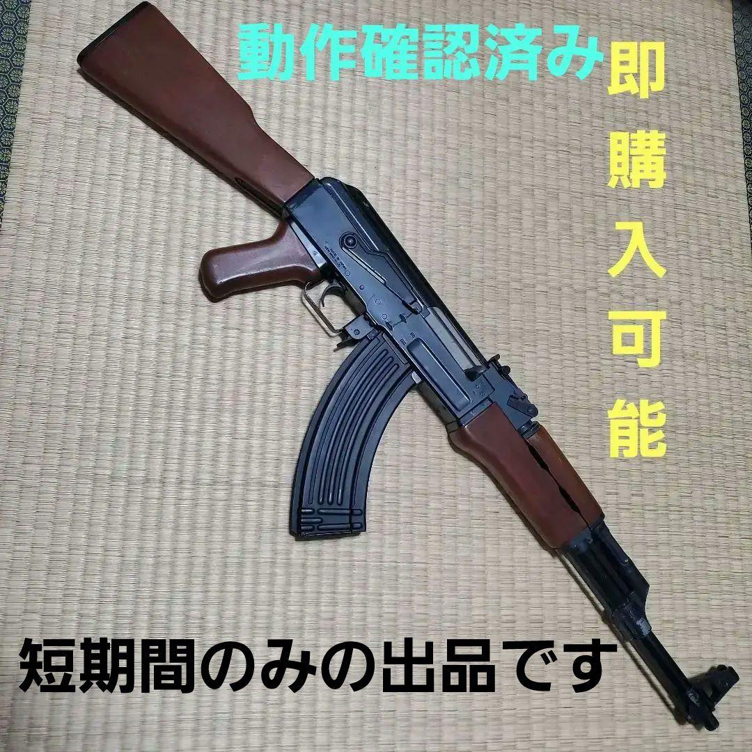 東京マルイ AK47 スタンダード電動ガン - メルカリ