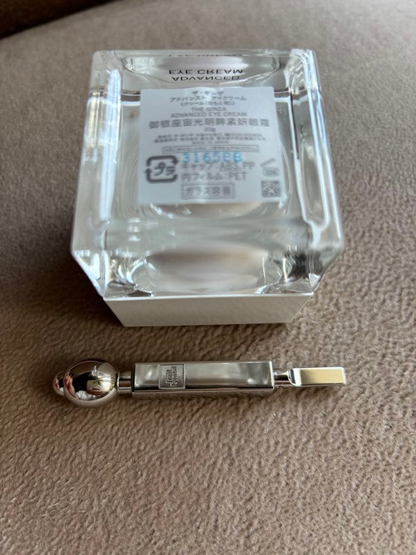 ザ•ギンザ アドバンストアイクリーム - メルカリ