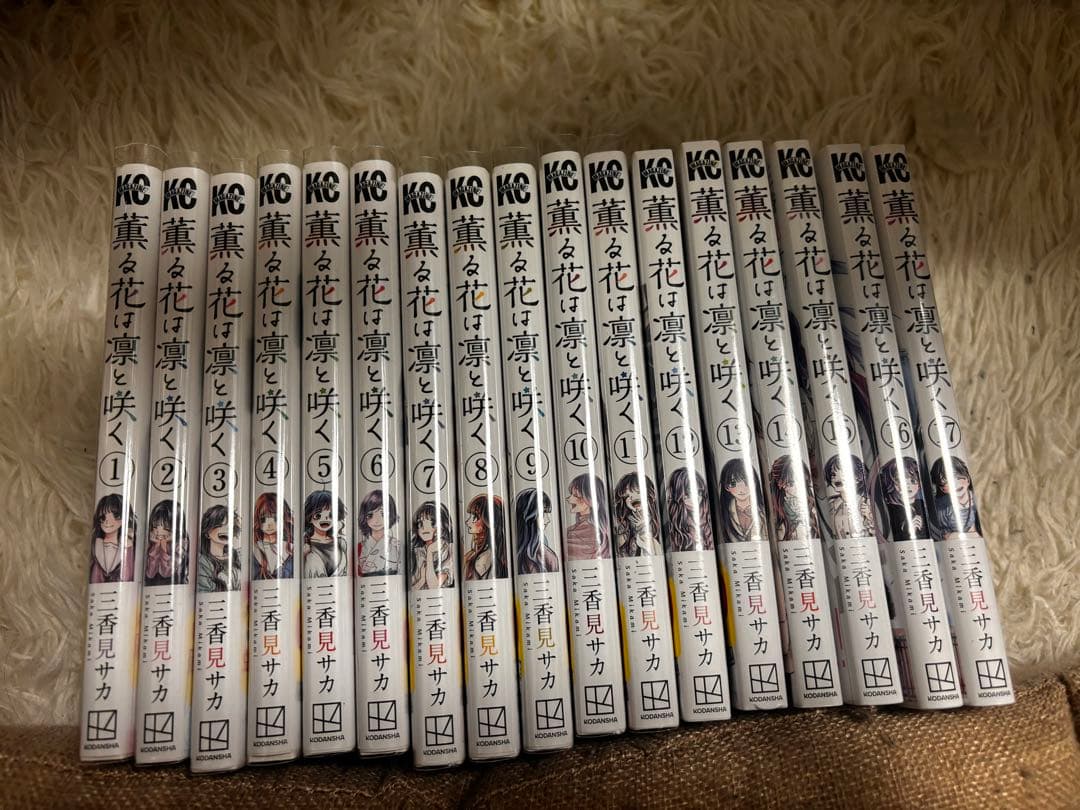 ブルーピリオド 全18巻+0巻セット