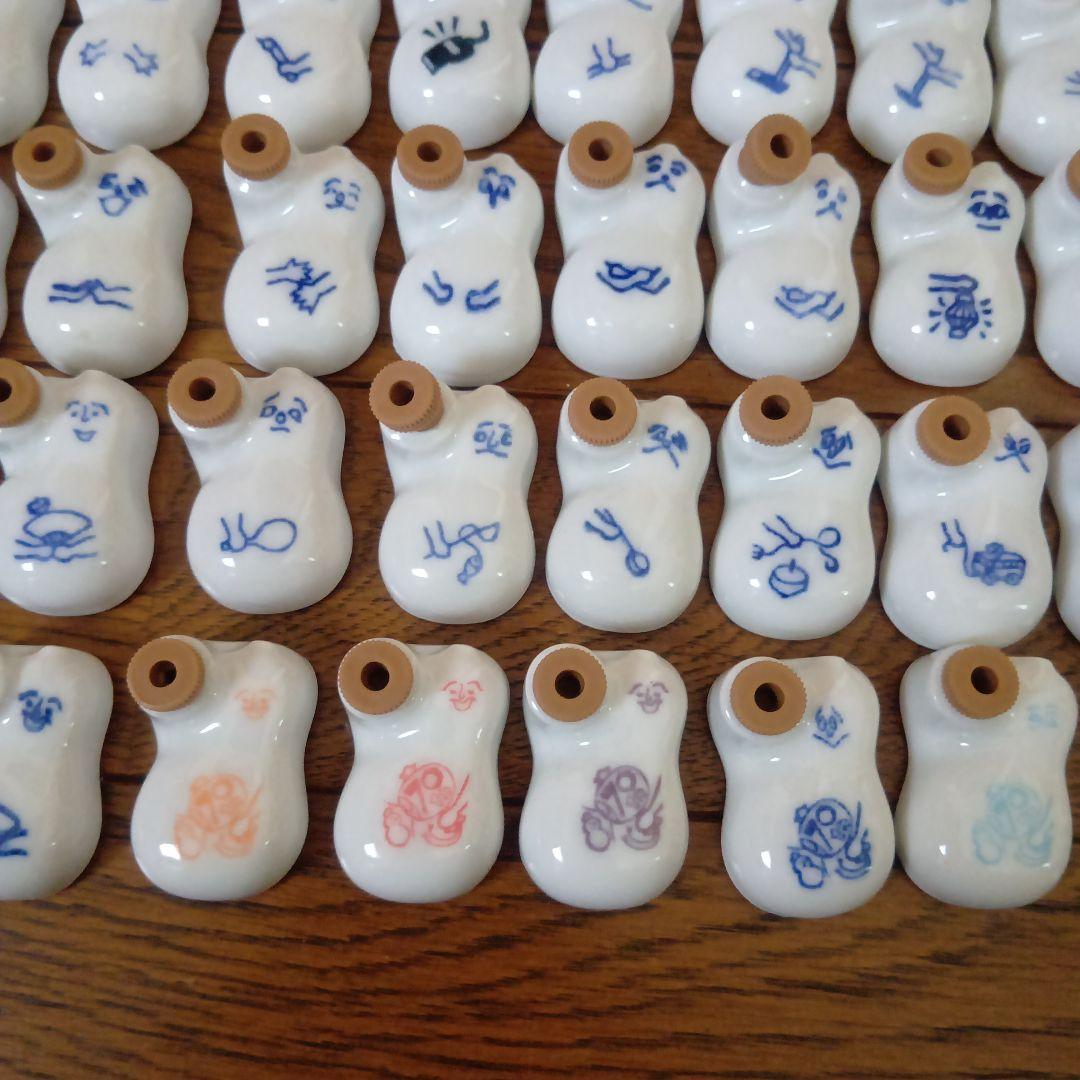 崎陽軒、焼売、ひょうちゃん、醤油入れ 、70周年記念含む全部で57個