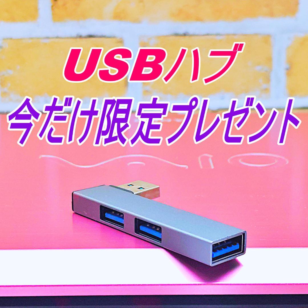 タッチパネルノートパソコン❤️爆速SSD❤️メモリ12G✨高性能i3