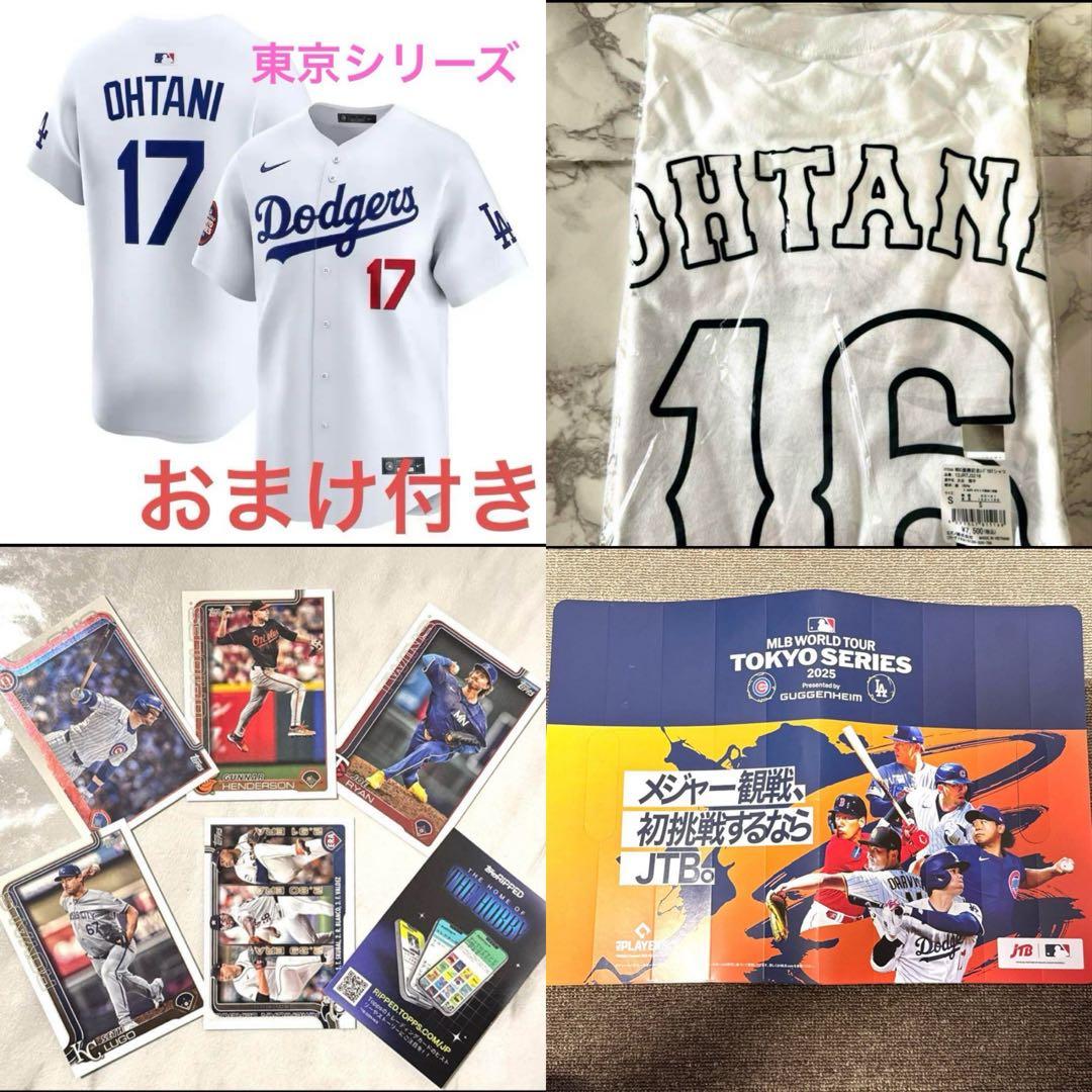 ドジャース 大谷翔平 ユニフォーム 東京シリーズ 開幕戦 袖パッチ付 M