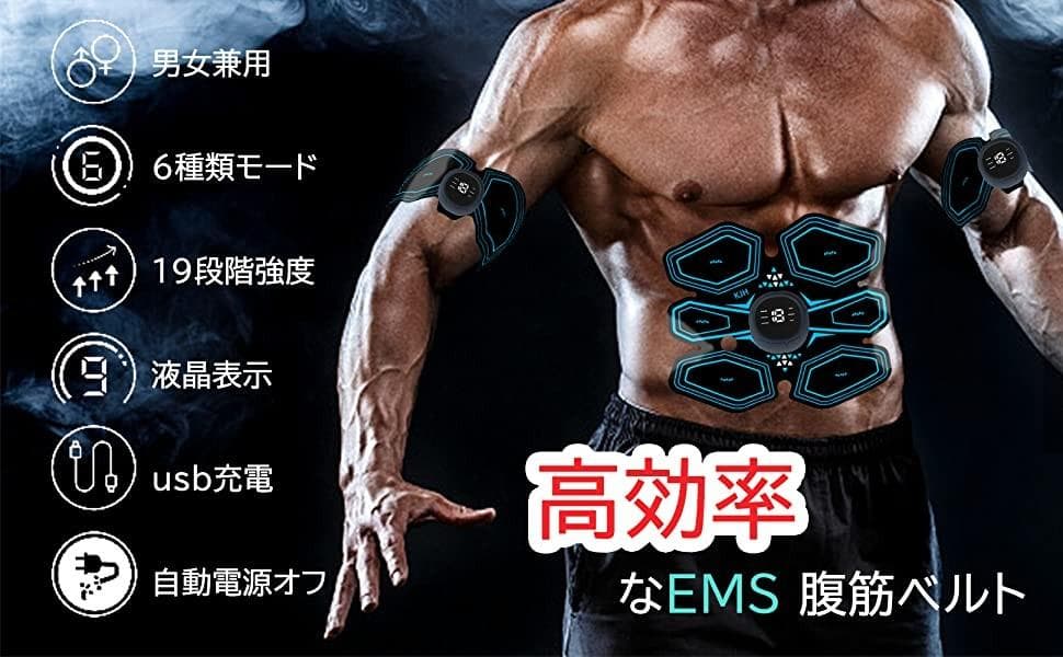 ❤超豪華11点セット❣1日30分の使用で理想的な体に♪❤EMS