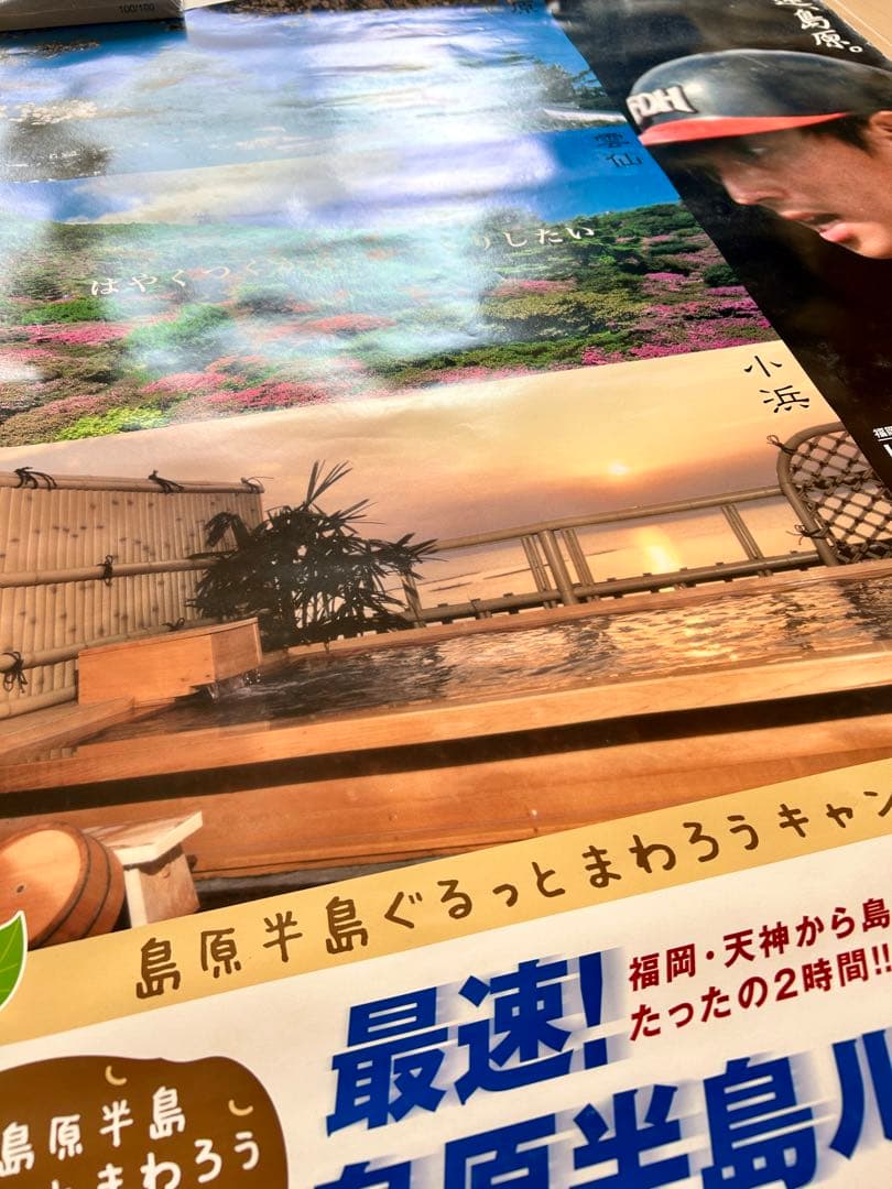 非売品】川崎宗則 ポスター レア 宗リン 西日本鉄道 ホークス 電車