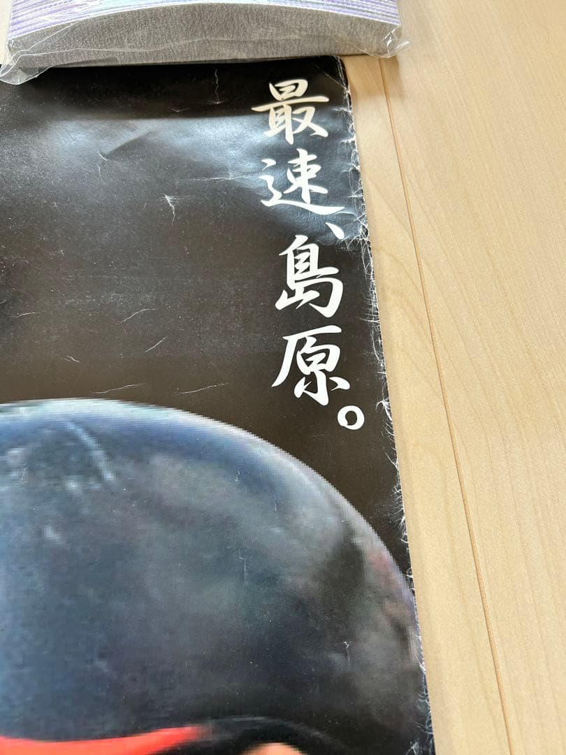 非売品】川崎宗則 ポスター レア 宗リン 西日本鉄道 ホークス 電車