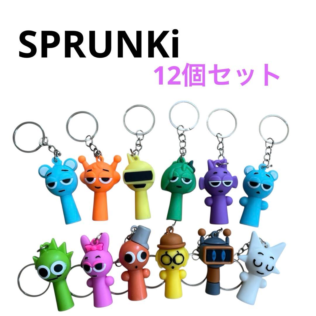 スプランキー キーホルダー 12個セット - メルカリ
