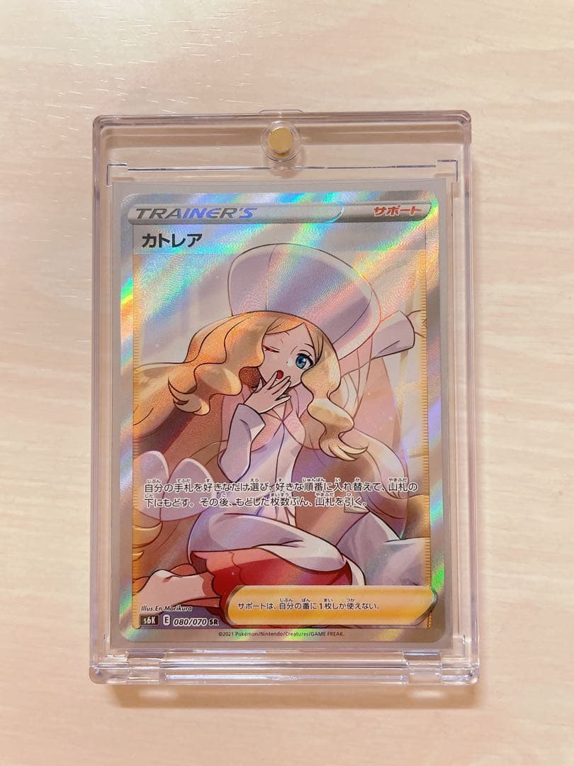 ディズニー100 シュリンク付き BOX 初版