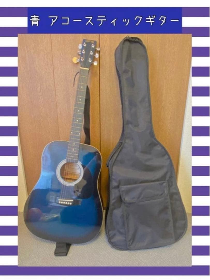 青 アコースティックギター ギターケース付き NAZCA ナスカケース ドレッドノート用 #41 Dark Blue 足ゴム有り