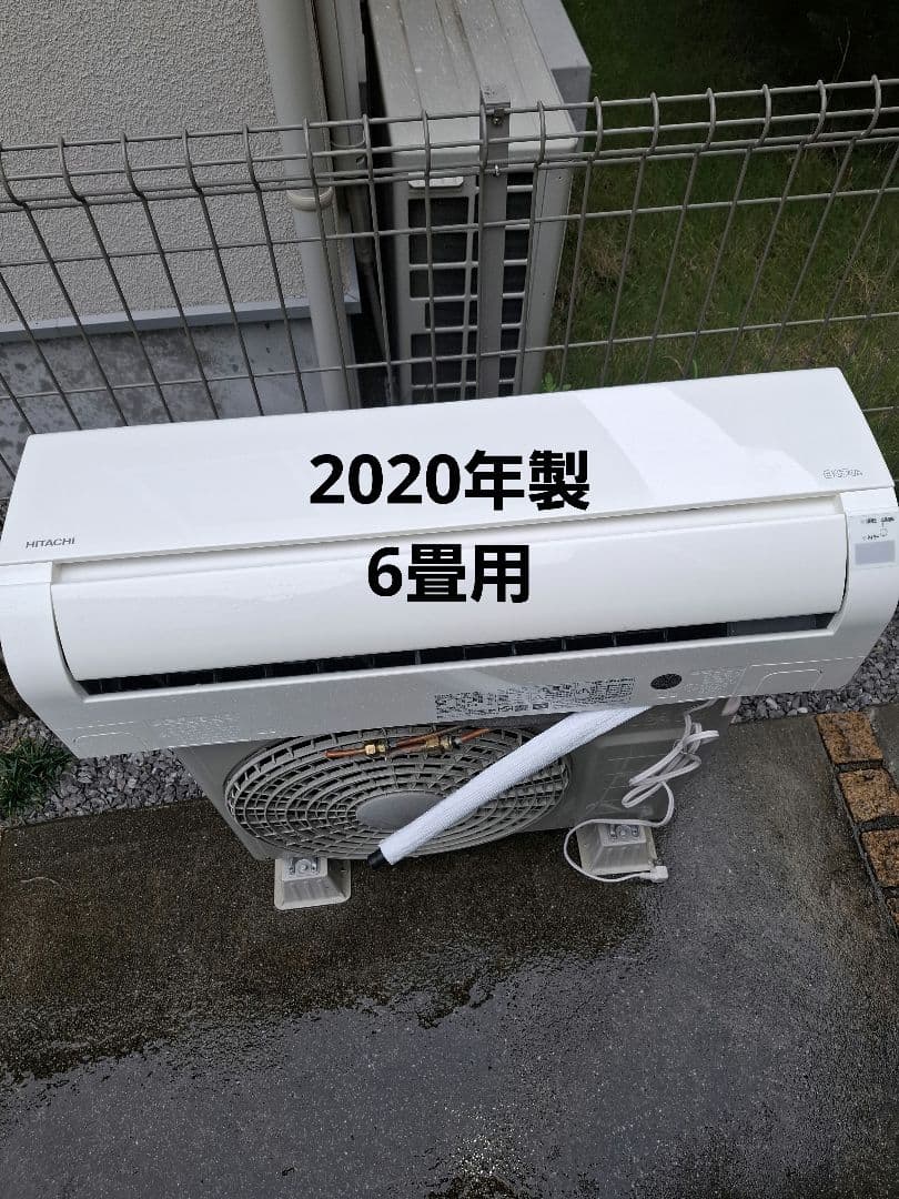 RAS-A22K(W) エアコン本体 ルームエアコン Aシリーズ ： エアコン ： 日立の家電品