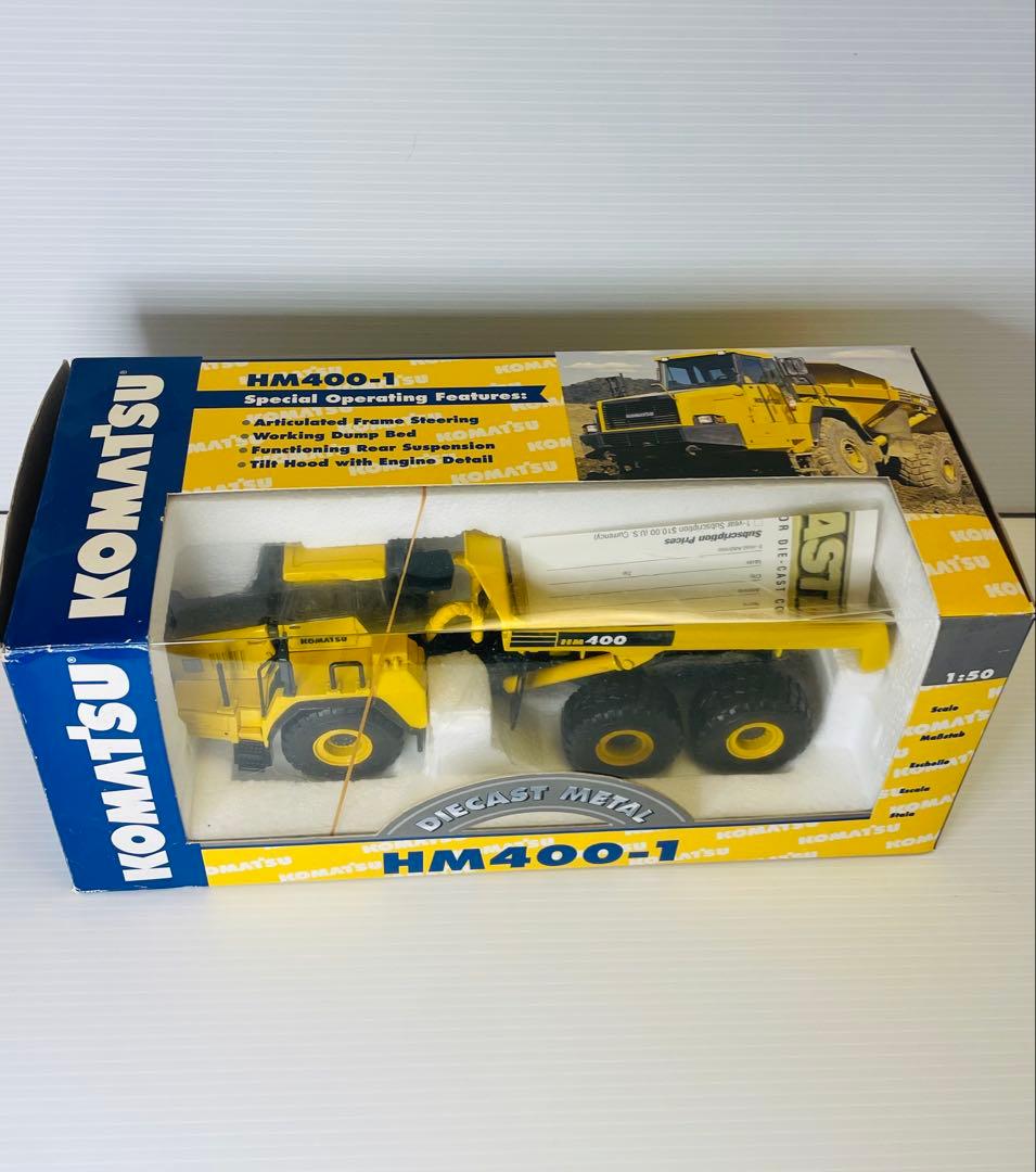 コマツ ウォータータンカー HM400-1 1/50 ダイキャストメタル