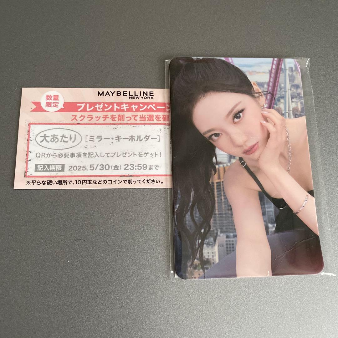 メイビリンスカイハイ 購入特典 ニンニン トレカ ミラーキーホルダー