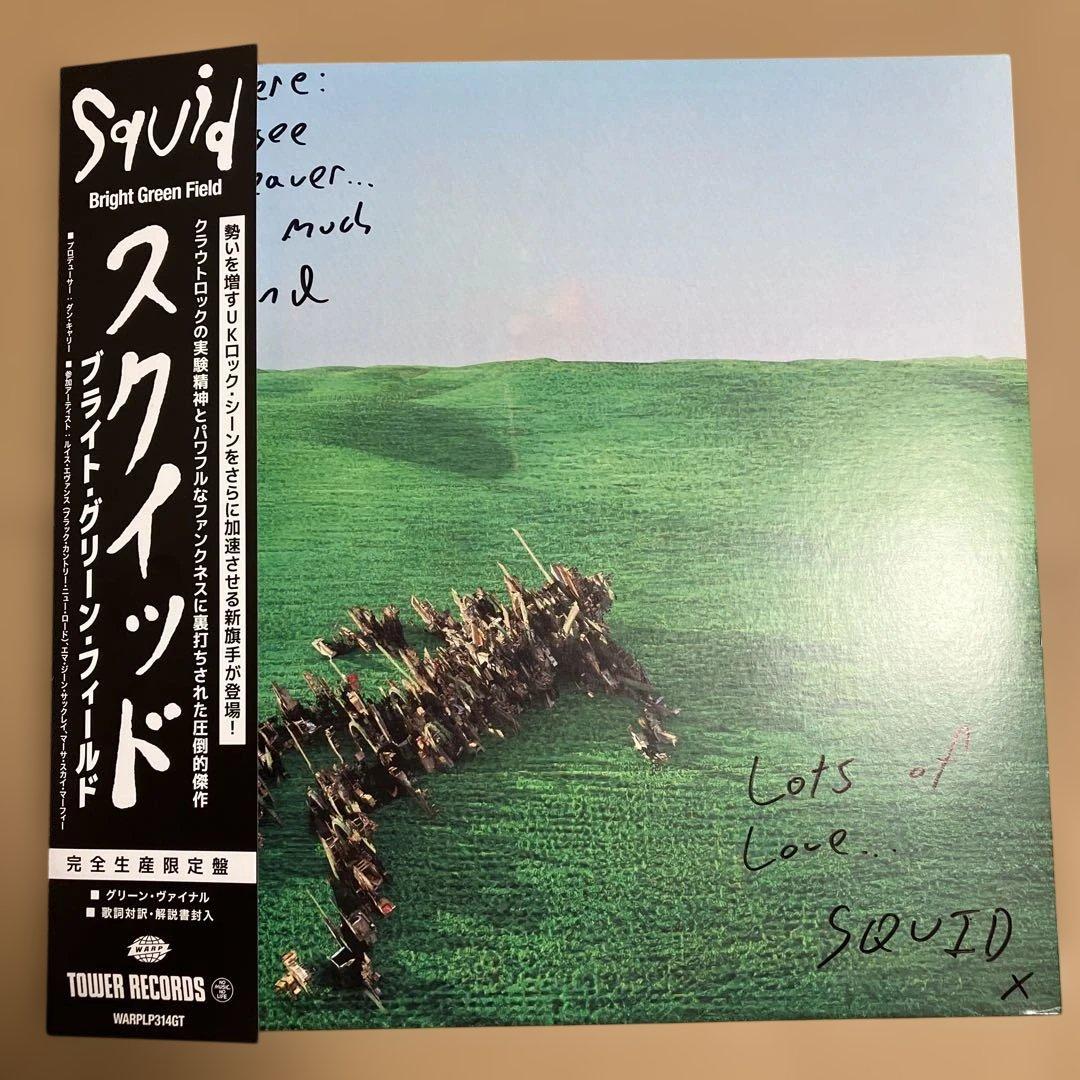 SQUID BRIGHT GREEN FIELD クリアグリーン レコード Bright Green Field by Squid - Releases - WARP