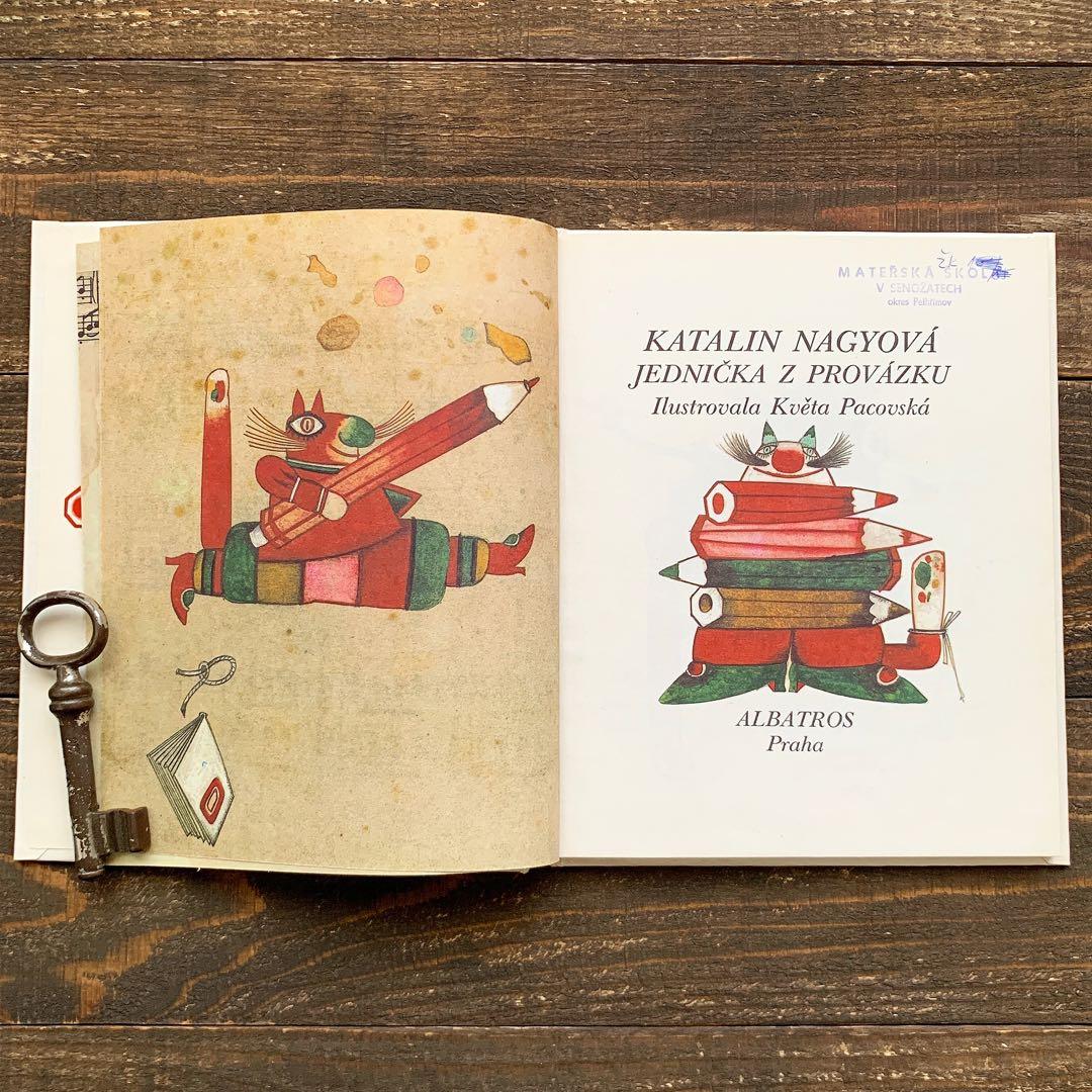 クヴィエタ・パツォウスカーの古い絵本(1984年)/チェコ絵本 東欧雑貨