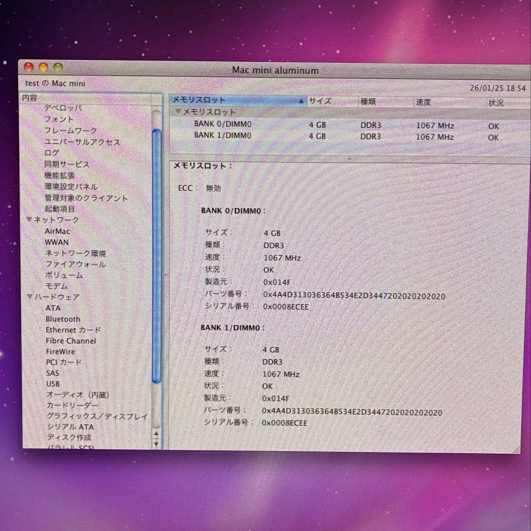 Apple Mac mini (Mid 2010) ファン不具合あり - メルカリ