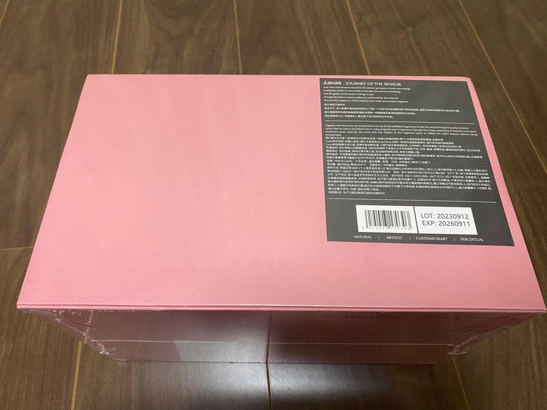 値下げ 新品未開封 Hraun Lavasのアロマセラピーキャンドル - メルカリ