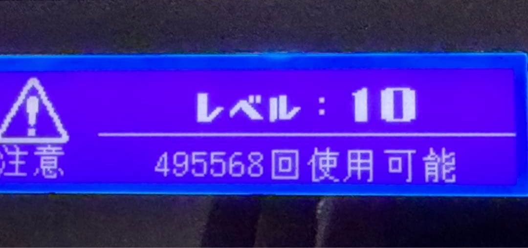 ke-non 家庭用脱毛器 ver8.6J - メルカリ