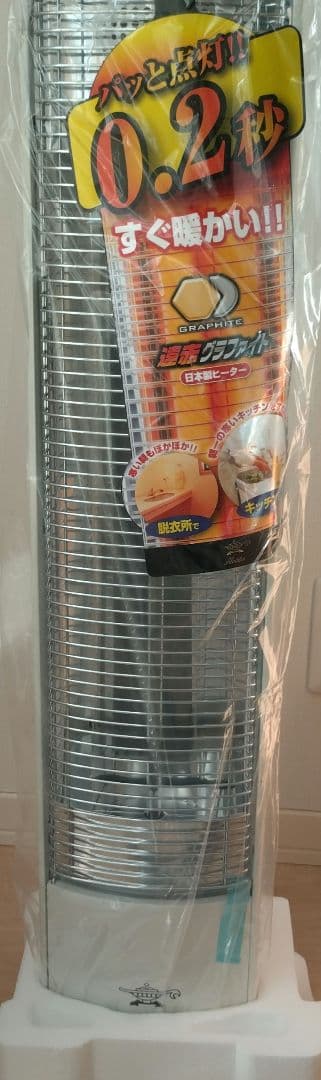 アラジン　グラファイトヒーター ホワイト AEH-GM904N（W） アラジン AEH-GM904N W グラファイトヒーター ホワイト 自動首振り