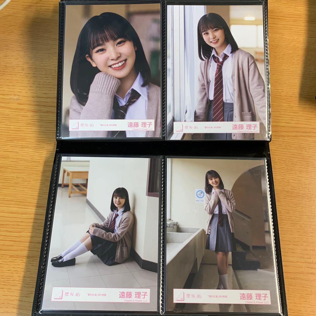 櫻坂46 遠藤理子 夏の近道 MV制服 コンプ - メルカリ